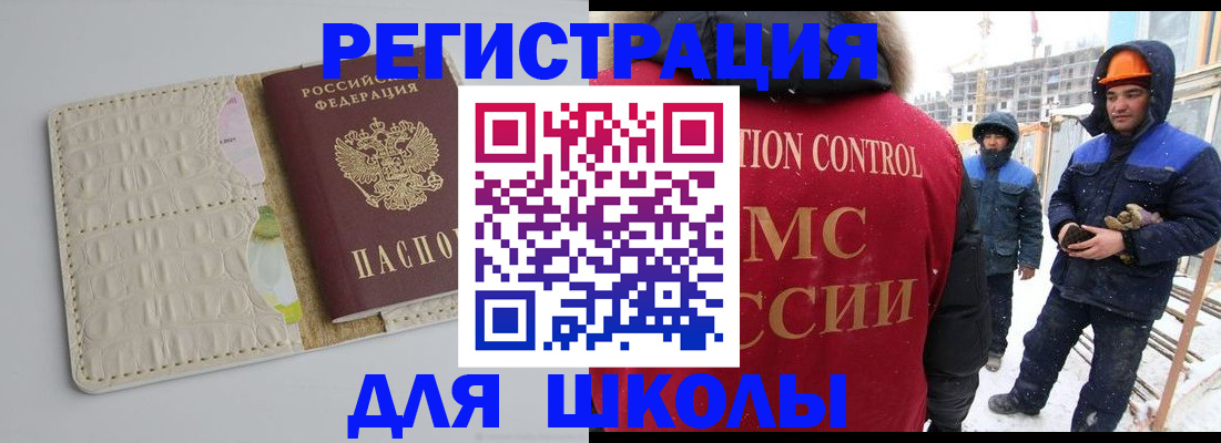 временная регистрация госуслуги в Калмыкии